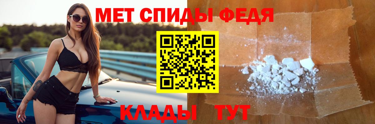Амфетамин Premium Красноармейск
