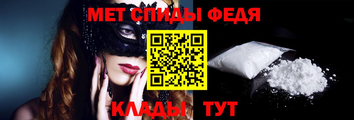 Красноармейск  Амфетамин 98%  Вход с VPN 