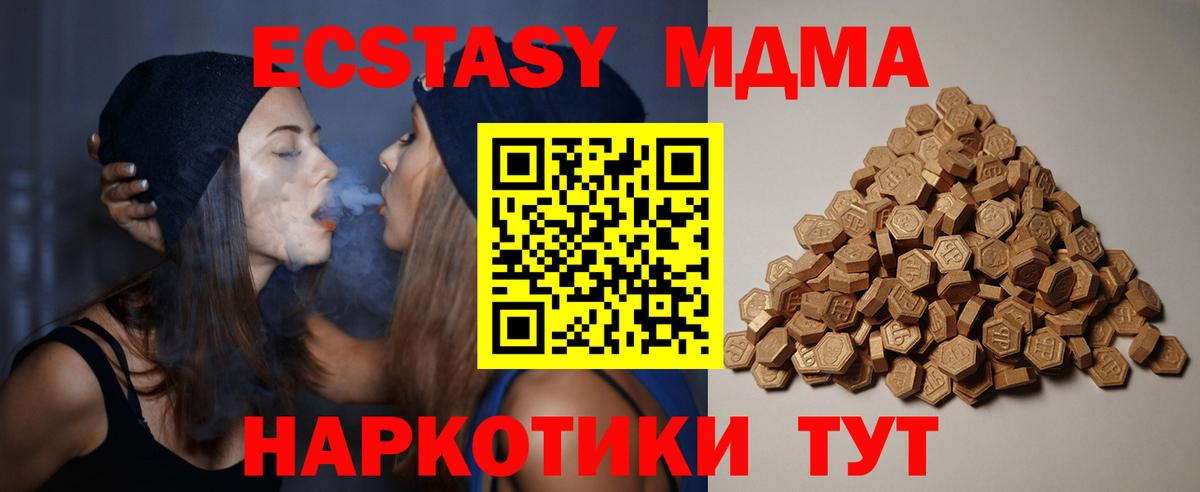 хочу   Ecstasy Дубай  Вход с VPN  Красноармейск  ЭКСТАЗИ 