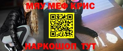 каннабис Краснознаменск