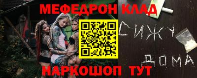 каннабис Краснодар