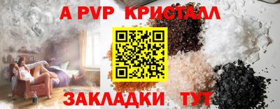 крисы Краснокаменск