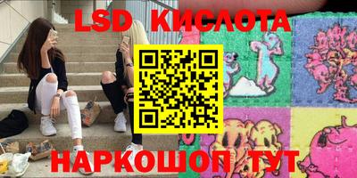 каннабис Краснознаменск