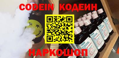 каннабис Краснознаменск