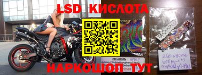 крисы Краснокаменск