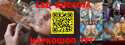 каннабис Краснодар
