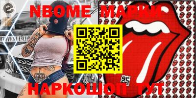 каннабис Краснодар