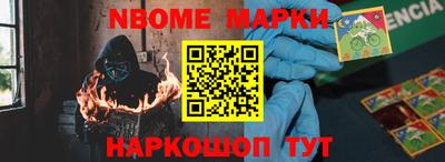 крисы Краснокаменск