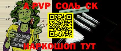 каннабис Краснодар