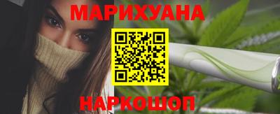 каннабис Краснодар