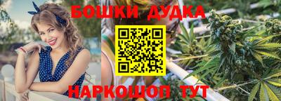 каннабис Краснодар