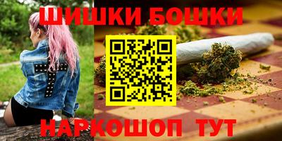 крисы Краснокаменск