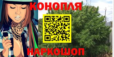 каннабис Краснознаменск