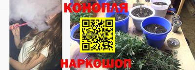 каннабис Краснодар