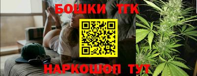 каннабис Краснознаменск