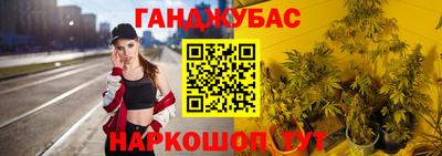 каннабис Краснознаменск