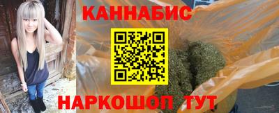 каннабис Краснознаменск