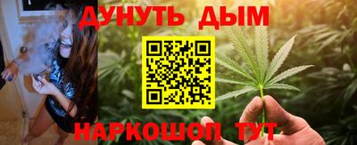 крисы Краснокаменск