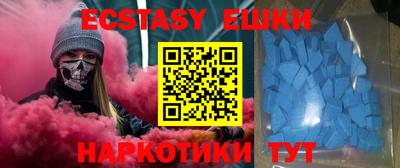 крисы Краснокаменск
