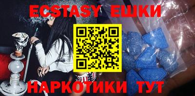 крисы Краснокаменск