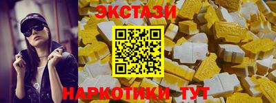 каннабис Краснодар