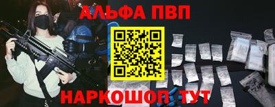 крисы Краснокаменск