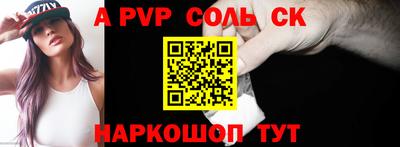 крисы Краснокаменск