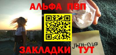 каннабис Краснодар