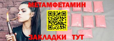 крисы Краснокаменск