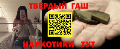 крисы Краснокаменск