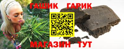 каннабис Краснознаменск