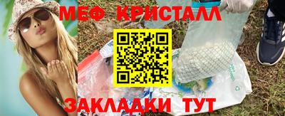 каннабис Краснознаменск