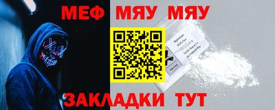 крисы Краснокаменск