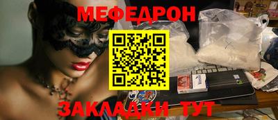 каннабис Краснодар