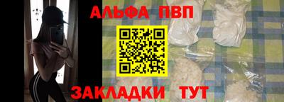 крисы Краснокаменск