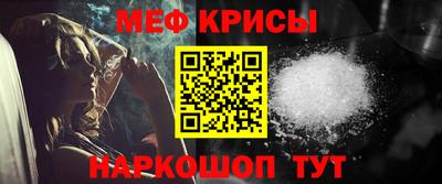 каннабис Краснознаменск