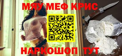 каннабис Краснодар