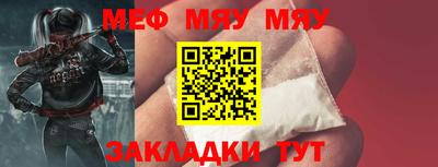 крисы Краснокаменск