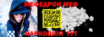 крисы Краснокаменск