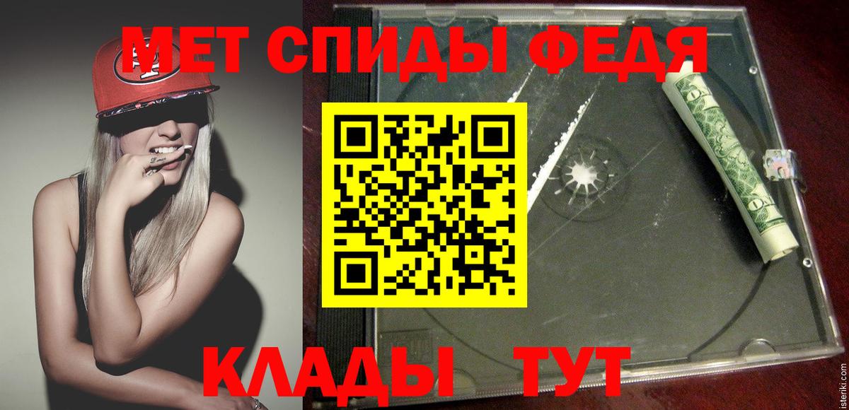 МЕТАМФЕТАМИН витя  МЕТАМФЕТАМИН витя  Вход с VPN  Красноармейск 