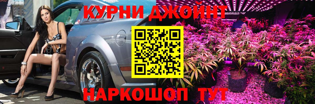 Бошки Шишки тримм Красноармейск